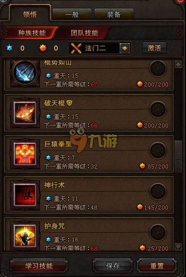 斗战神灵猴技能如何拉满输出？实战连招+隐藏机制+冷门技巧全揭秘