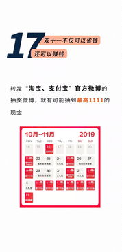 2025年点卡冲值必看，3个鲜为人知的实战技巧，帮你避坑又省钱？