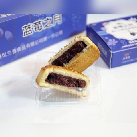 感谢公司不发月饼之恩？游戏玩家的另类福利真相竟藏在背包格子里！