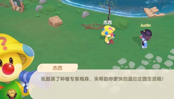 摩尔庄园向导桌怎么摆？亲测3种隐藏增益摆法，加好友赚豆效率翻3倍！