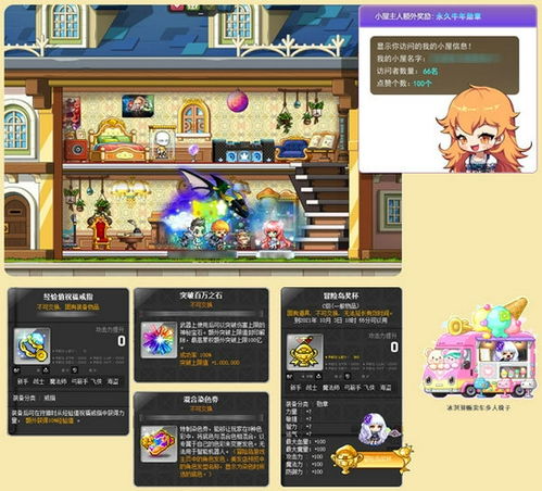 冒险岛2礼包还能这么领？2025独家隐藏码+限定坐骑获取实战技巧