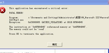 《光环5：PC版确认缺席，微软官方再次表态》