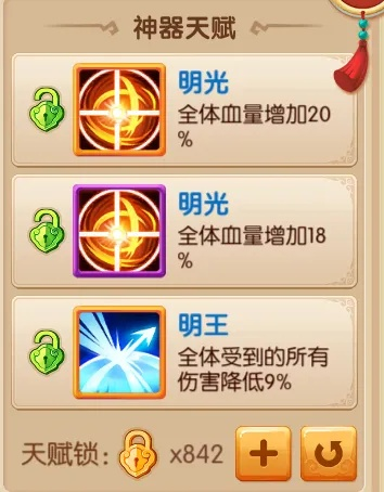 混沌之玉，90%玩家不知道的逆天神效？2025实测3个高阶玩法