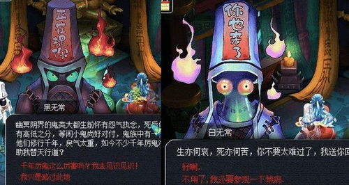 《2017年游戏彩蛋大揭秘：隐藏的小惊喜盘点》