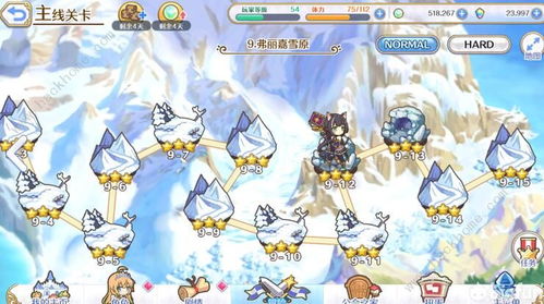 《桃花公主全关卡攻略：表演时刻视频解析》