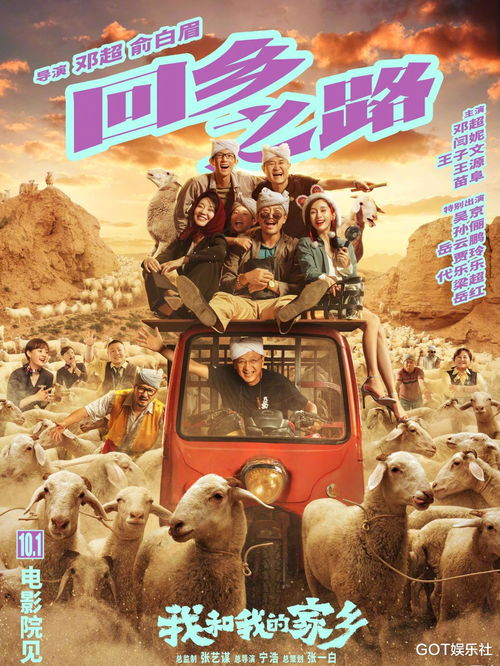 《新巨像预告》抗德奇侠新伙伴揭秘！