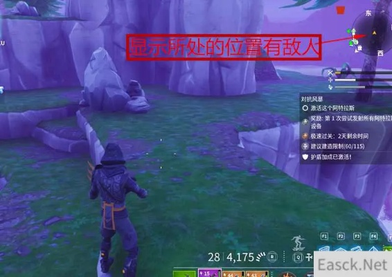 《堡垒之夜》PVE守护家园攻略：揭秘家园守卫新策略