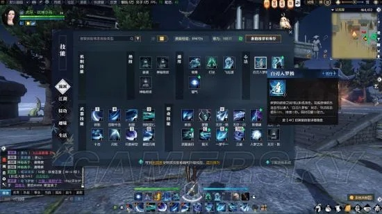 《逆水寒》碎梦PVP连招攻略：实战技巧深度解析