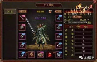 传世界私服2025内部爆料，这3个复古服零氪金也能霸服？