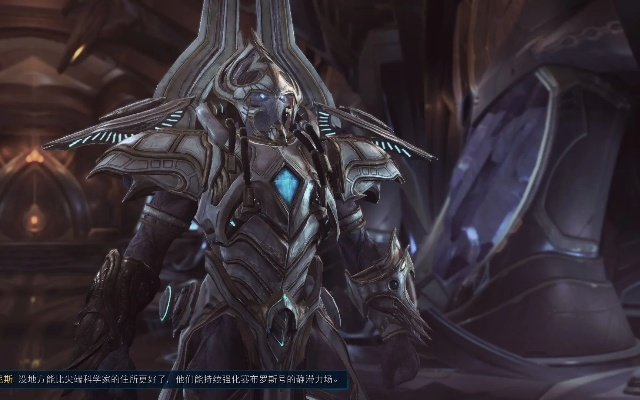 虚空之遗战役深层秘密，隐藏剧情与星灵战术精髓你真的懂吗？