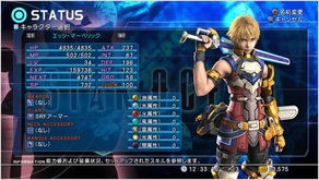 《星之海洋4》试玩体验：画面音效惊艳，游戏性新升级！