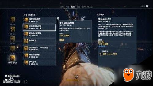 《刺客信条起源》全任务剧情攻略+支线挑战汇总