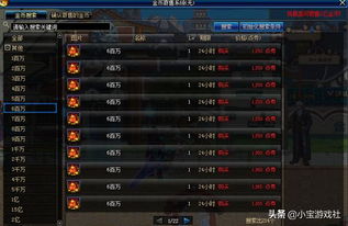 热血世界官网隐藏福利大揭秘？老玩家私藏的3个必抢入口你错过了吗？