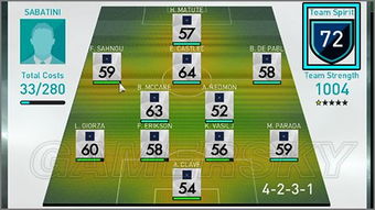 PES2018攻略秘籍：官方操作指南深度解析