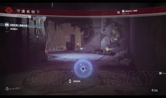 《命运2》日落倒置尖塔速解秘籍：5分钟攻略全解析