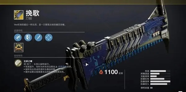 《命运2》异域金色装备图鉴：特效解析与掉落攻略全收录