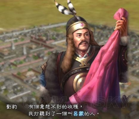 《三国志13》刘豹战报：揭秘左贤王娱乐风采再现