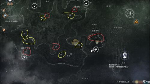 《命运2》欧洲死区探秘：地图要素新视角解析