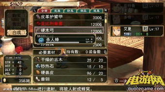 《伊苏7》噩梦全BOSS攻略:视频解析,轻松通关秘籍! 《伊苏7》噩梦全BOSS攻略:视频解析,轻松通关秘籍!