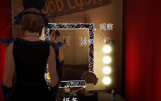 《奇异人生》涂鸦全攻略，揭秘暴风前夕隐藏彩蛋