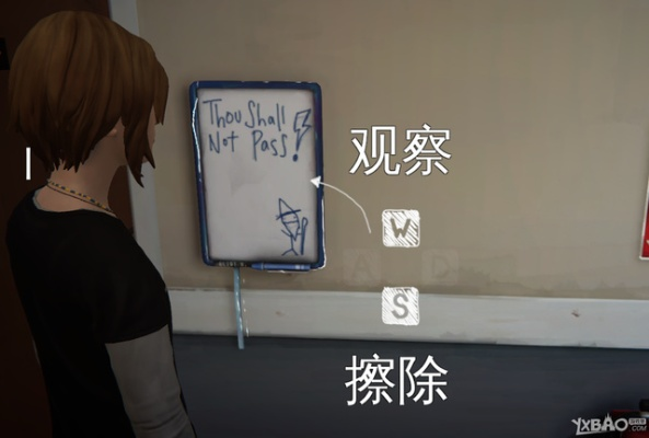 《奇异人生》涂鸦全攻略揭秘，暴风前夕收藏秘籍大公开