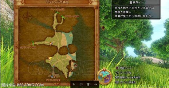 《勇者斗恶龙11》全攻略秘籍，深度解析制作书宝藏路径