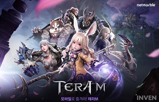 TERA韩服官网2025最新通道开启？老玩家私藏的资格申请+版本爆料全公开