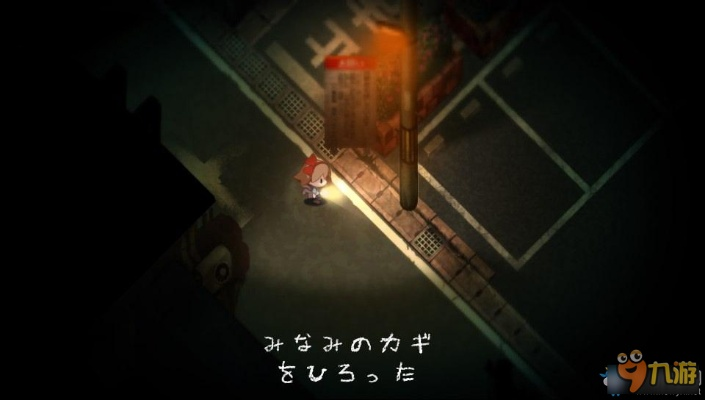 《深夜廻》全流程攻略揭秘：深度解析游戏新视角