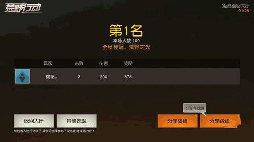 三角洲行动S5赛季抽丝剥茧任务符号全解析，3*3位置速查攻略