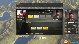 《信长之野望：创造》新玩法揭秘！自由任务系统来袭