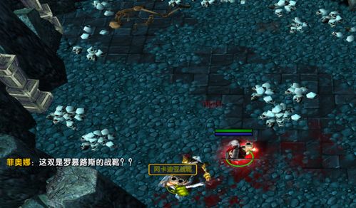 《西方世界4攻略：主线支线任务全流程揭秘》