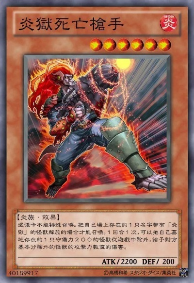 热邪英豪暗炎流真的废？2025独家实测，3分钟碾压炼狱烬灭龙！