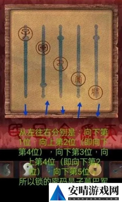 《江湖十一》阴阳剑攻略：独家套路获取秘籍