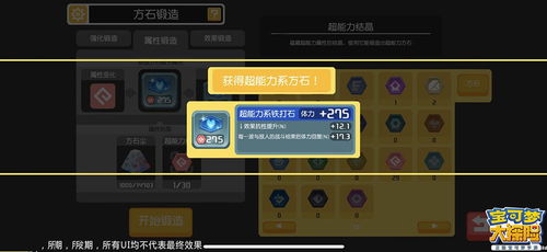 《宝可梦》技能全解析：掌握最强战斗技巧！