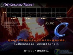 《尘埃2》帧数提升攻略：轻松实现10帧飞跃