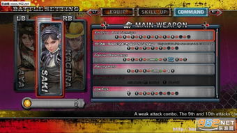 御姐玫瑰Z2：混沌全攻略，深度解析新视角