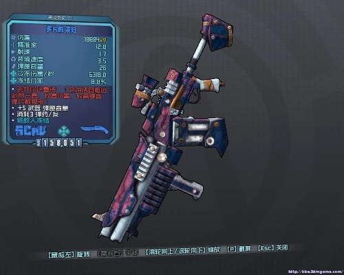 无主之地前传红字武器深度解析与图鉴收藏指南