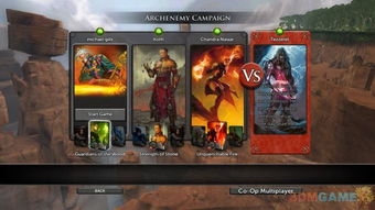 2015波士顿摩登GP决赛：万智牌旅法师对决巅峰对决揭秘