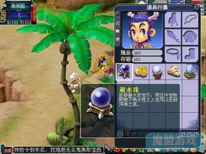 龙之谷艾琳，藏在面包里的3个隐藏剧情，老玩家都未必全知道？