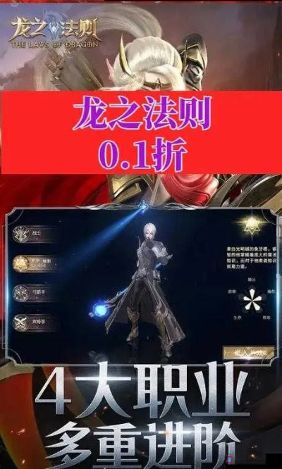 龙之游戏，隐藏职业龙语者真能单通终局副本？2025年实测揭秘