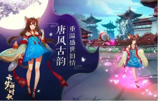 腾讯新作惊艳首曝：百万预约生活模拟，打造沉浸国风体验