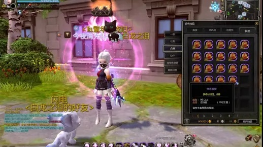 龙之谷团购仓库还能这么玩？2025年最新实战技巧+隐藏福利全揭秘