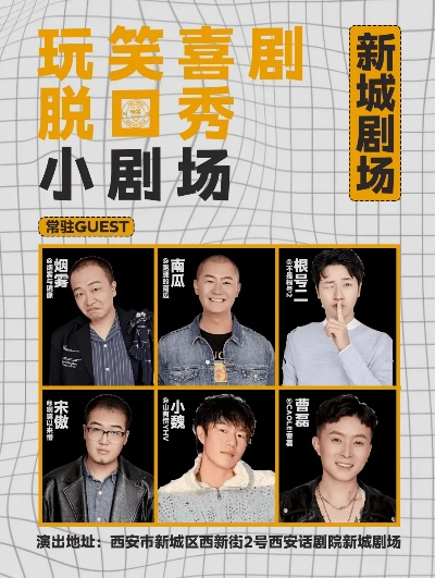 一笑堡垒告别番茄城，笑傲新境再启航