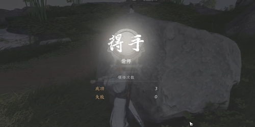 《燕云十六声》奇术攻略：万物为锋获取秘籍大揭秘