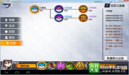 《夜勤人2无尽宝库》馆长攻略：高效打法解析，解锁全新战斗技巧