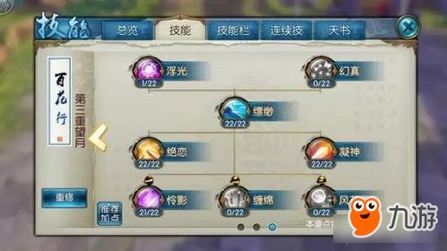 《夜勤人2》宝库攻略：蒙特高效打法解析，解锁宝藏新技巧