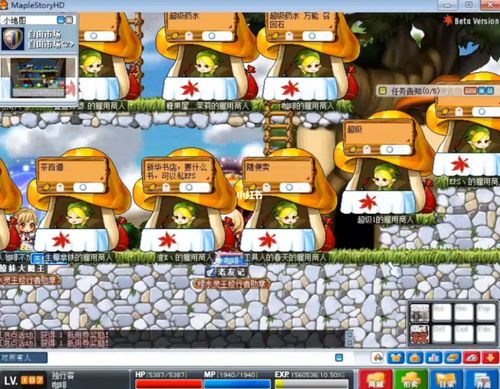 2025冒险岛SF网站哪家靠谱？高爆率稳定服玩家实测TOP3揭秘！