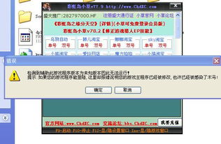 彩虹岛小草官网在哪？2025最新安全入口+防封技巧全解析