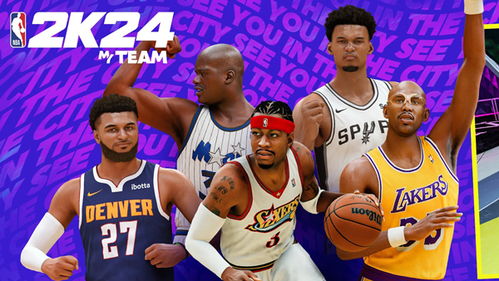NBA2K过人总被断？2025隐藏机制+职业连招，突破成功率暴涨60%