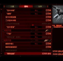 虐杀原形2能力升级，暗线解锁技巧+基因链优先级，这样点才是实战天花板？